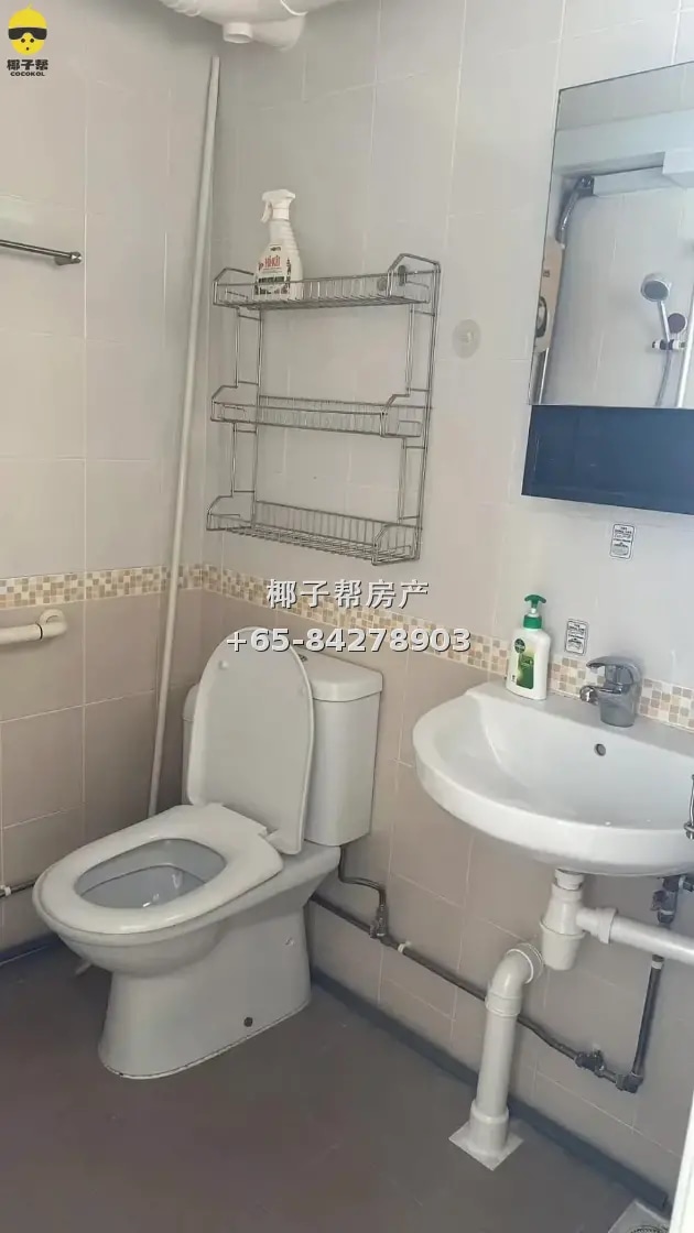 【出租】惹兰勿刹地铁站旁组屋主人房 近蓝线包水电可短租 3