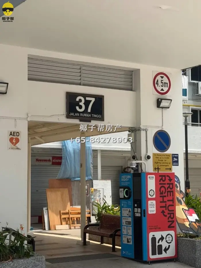 【出租】女皇镇组屋合租房 近地铁包水电 可小煮无中介费 1